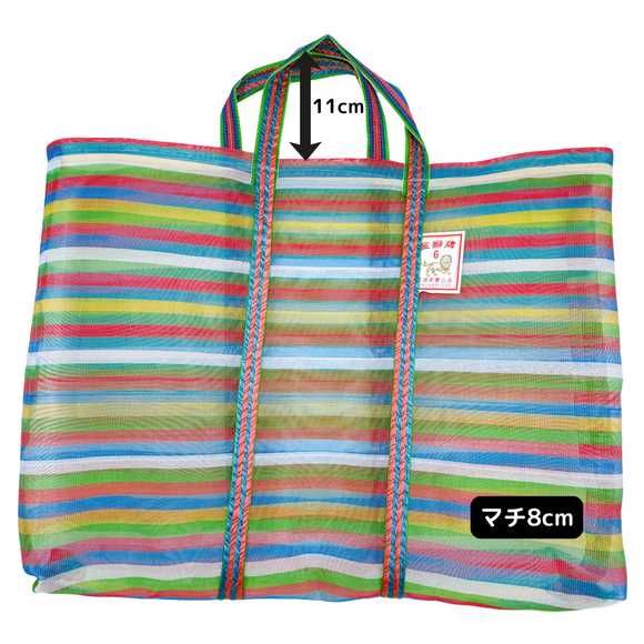 台湾製 細ボーダー柄（5色）漁師網 ナイロンバッグ (茄芷袋)｜Mサイズ｜5色細條紋 茄芷袋
