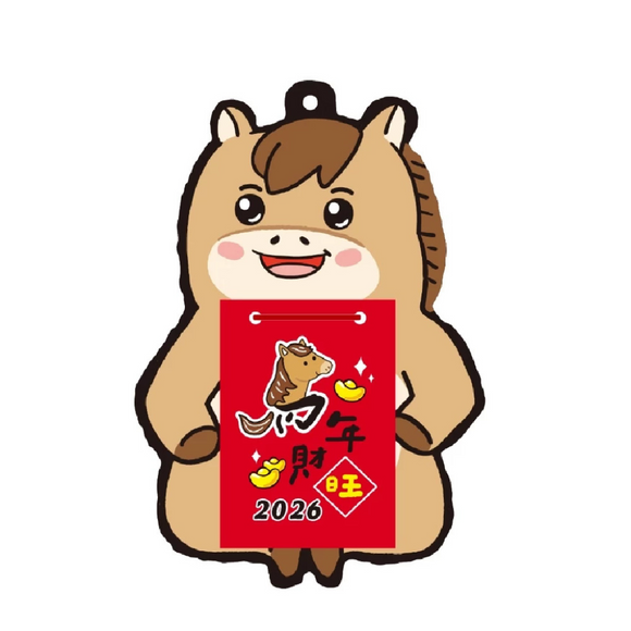 〈数量限定〉2026年 台湾 ミニ日めくり カレンダー 干支 午年（うまどし・馬年）｜馬年財旺 迷你日曆