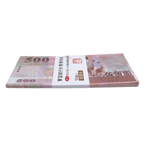 500台湾ドル 500台湾元 札束 フルカラーメモ帳（50枚綴り）｜500元 鈔票便條紙 50張/本