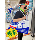 台湾カルフール リサイクル素材 環境配慮ショッピングバッグ（エコバッグ）｜家樂福 RPET環保編織購物袋