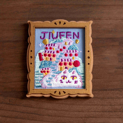 猴子設計 Monkey Design 刺繍マグネット 九份のまなざし｜刺繡磁鐵 九份的守望