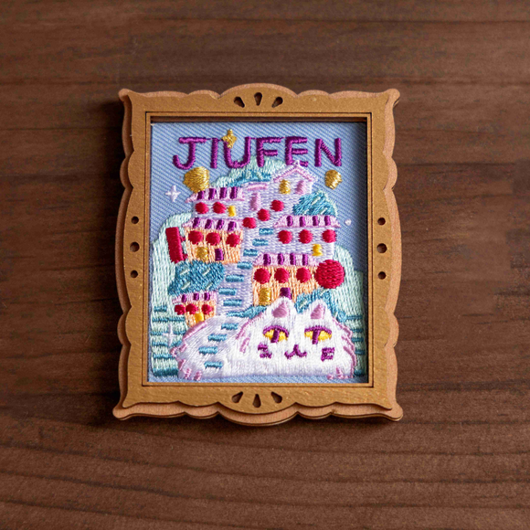 猴子設計 Monkey Design 刺繍マグネット 九份のまなざし｜刺繡磁鐵 九份的守望