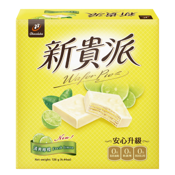 77 ウエハースチョコパイ・レモン味｜77 新貴派 檸檬口味 252g｜18枚入（個包装）