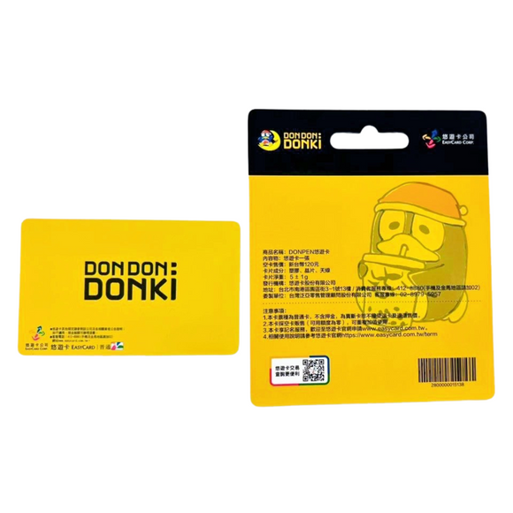 ⁡数量限定 レア台湾交通系ICカード（悠遊カード）ドン・キホーテ ドンペンデザイン｜DONKI DONPEN造型悠遊卡