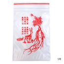 台湾漢方薬袋（ジップロック式） 4号／5号｜台灣中藥袋 4號／5號 10枚入り