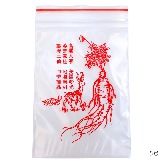 台湾漢方薬袋（ジップロック式） 4号／5号｜台灣中藥袋 4號／5號 10枚入り