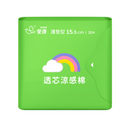 愛康 ICON 涼感おりものシート｜愛康 ICON 透芯涼感棉 護墊型 15.5cm 20枚入り