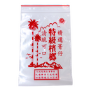 台湾ビンロウ袋（ジップロック式） レッド 4号／5号｜台灣檳榔袋 紅 4號／5號 10枚入り