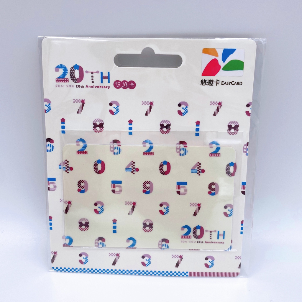 数量限定 レア台湾交通系ICカード(悠遊カード)SOU・SOU 20周年記念 数量限定 レア台湾交通系ICカード(悠遊カード)SOU・SOU 20周年記念