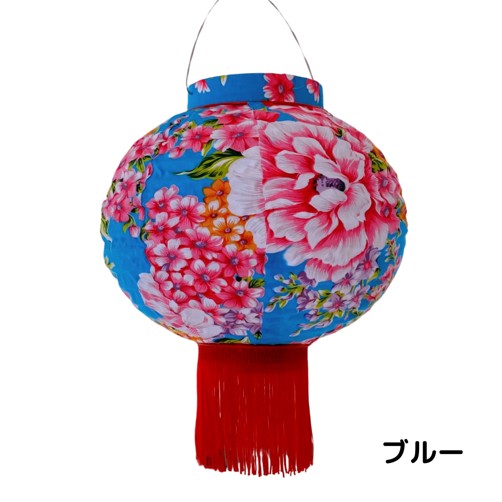 台湾 客家花布 ランタン ランプシェード （電球・コードつき）