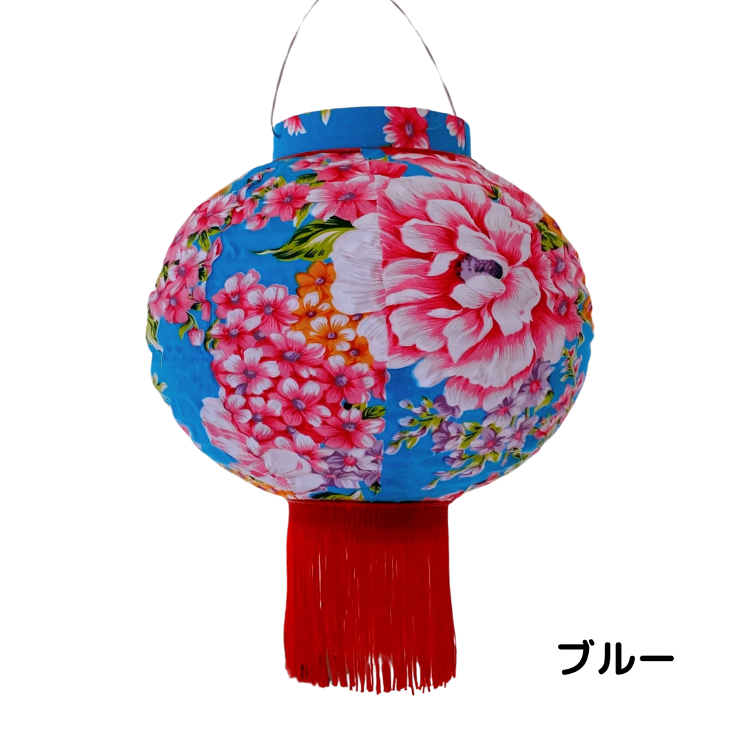 客家花布柄 ハンドメイド 提灯（ランタン）｜カラー：ブルー・レッド・ラベンダー・グリーン・ピンク｜台湾花布