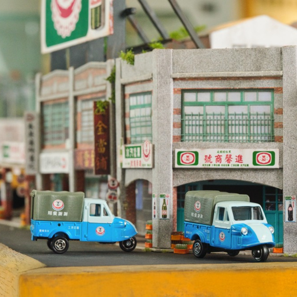 トミカ 台湾限定 黑松 クラシック輸送トラック ダイハツ ミゼット｜TOMICA 多美小汽車 台灣黑松經典復刻運輸車（大發 Daihatsu Midget）