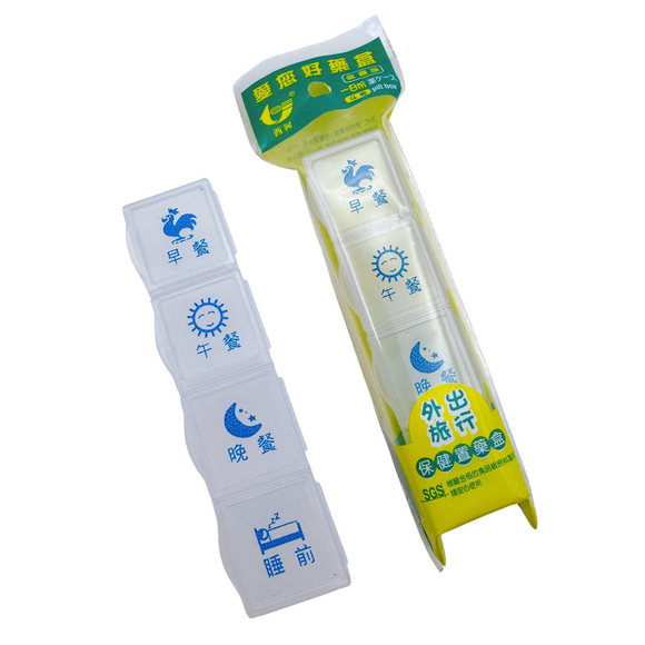 台湾製 レトロ可愛い薬ケース ピールケース 1日分｜藥盒