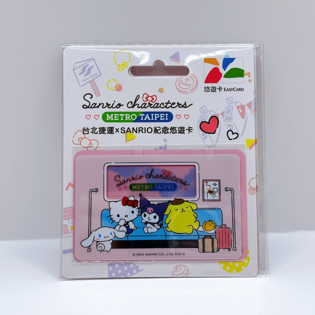 るるぶ台北'25 (ほぼ未使用) 台湾ドル932ドル 悠遊カード るるぶ台北 るるぶ台北'25 (ほぼ未使用) 台湾ドル932ドル 悠遊カード るるぶ台北