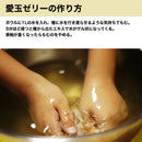 台湾産 愛玉子（オーギョーチ） 40g