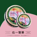 雪天果 台湾ハーブのど飴｜雪天果潤喉糖 60g