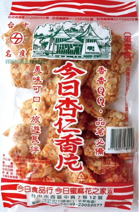 A様 リクエスト商品