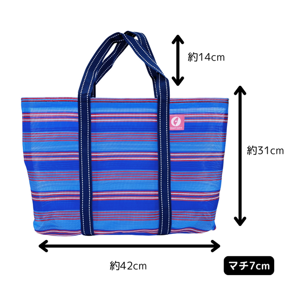 Taiwan Love オリジナル ブルーボーダー 台湾漁師網バッグ ナイロンバッグ (茄芷袋) 台湾製｜小さめMサイズ（4号）｜コットン布持ち手タイプ｜Taiwan Love 藍色線條款 茄芷袋 4號