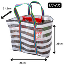 台湾製 ボーダー柄（ブラック・グレー）漁師網 ナイロンランチバッグ (茄芷袋)｜S／Lサイズ｜黑灰條紋款 茄芷便當袋