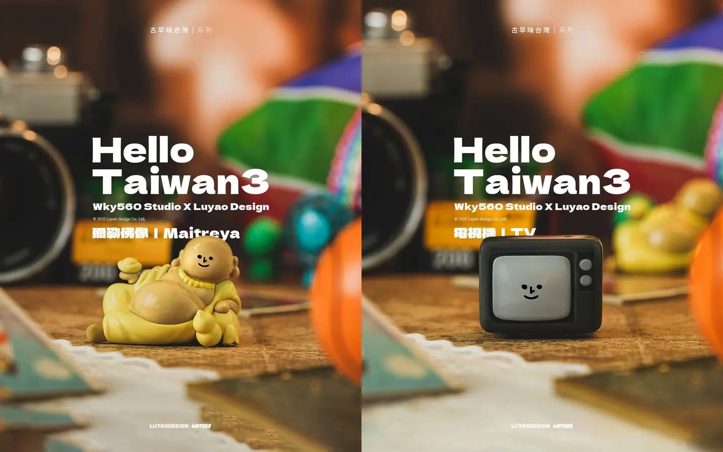 Hello Taiwan 台湾レトロシリーズ フィギュア ブラインドボックス（種類ランダム）｜HelloTaiwan古早味台灣系列 盒玩