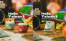 Hello Taiwan 台湾レトロシリーズ フィギュア ブラインドボックス（種類ランダム）｜HelloTaiwan古早味台灣系列 盒玩