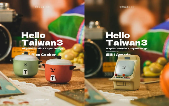 Hello Taiwan 台湾レトロシリーズ フィギュア ブラインドボックス（種類ランダム）｜HelloTaiwan古早味台灣系列 盒玩