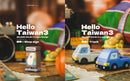 Hello Taiwan 台湾レトロシリーズ フィギュア ブラインドボックス（種類ランダム）｜HelloTaiwan古早味台灣系列 盒玩