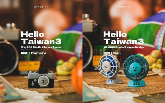 Hello Taiwan 台湾レトロシリーズ フィギュア ブラインドボックス（種類ランダム）｜HelloTaiwan古早味台灣系列 盒玩