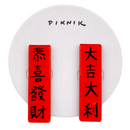 日日野餐 PIKNIK ピアス／イヤリング 吉祥文字 恭喜發財＋大吉大利｜日日野餐 PIKNIK 耳環／耳夾 過年系列 恭喜發財＋大吉大利
