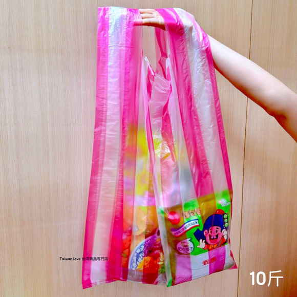 台湾 紅白ストライプレジ袋（サイズ：半斤／1斤／10斤）  10枚入 シマシマ ビニール袋｜紅白條紋背心袋 （半斤／1斤／10斤） 10個入