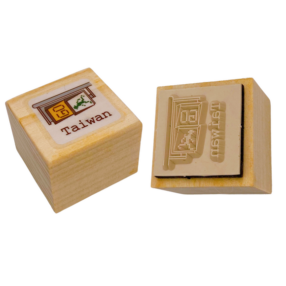 台湾 信号 はんこ（ラバースタンプ・ゴム印）｜台灣特色印章（小綠人）