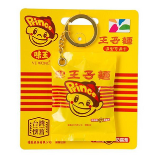数量限定 レア台湾交通系ICカード 王子麺｜王子麵50週年紀念3D造型悠遊卡（ユーユーカード）