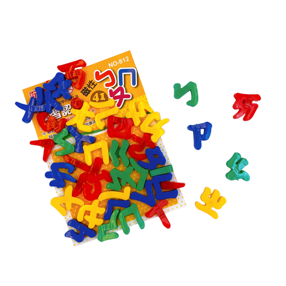 注音符号（ボポモフォ）マグネットセット｜注音符號 ㄅㄆㄇ磁鐵