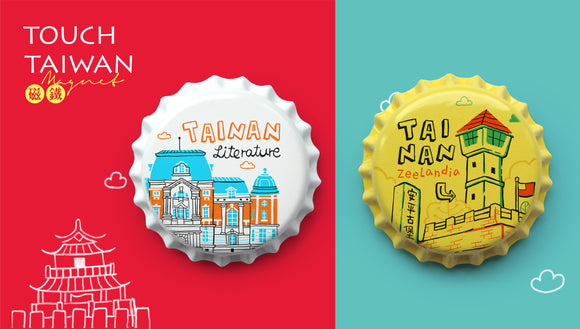 猴子設計 Monkey Design ボトルキャップマグネットセット 台南の建築｜瓶蓋磁鐵組 台南建築