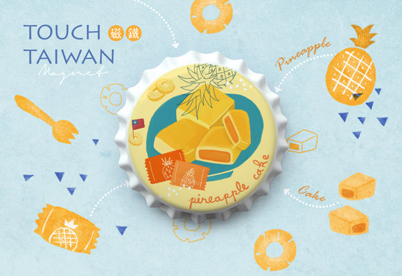 猴子設計 Monkey Design ボトルキャップマグネット パイナップルケーキ｜瓶蓋磁鐵 鳳梨酥