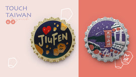 猴子設計 Monkey Design ボトルキャップマグネットセット 夜の九份｜瓶蓋磁鐵組 夜訪九份