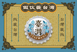 猴子設計 Monkey Design ボトルキャップマグネット レトロ冬梅｜瓶蓋磁鐵 懷舊冬梅