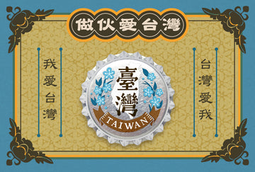 猴子設計 Monkey Design ボトルキャップマグネット レトロ冬梅｜瓶蓋磁鐵 懷舊冬梅