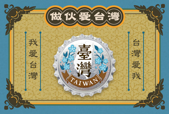 猴子設計 Monkey Design ボトルキャップマグネット レトロ冬梅｜瓶蓋磁鐵 懷舊冬梅