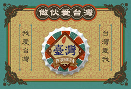 猴子設計 Monkey Design ボトルキャップマグネット 懐かしの映画館｜瓶蓋磁鐵 老戲院