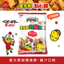 ベビースタードデカイラーメン（チキン味）｜優雅食 星太郎超寬條餅 雞汁口味｜74g