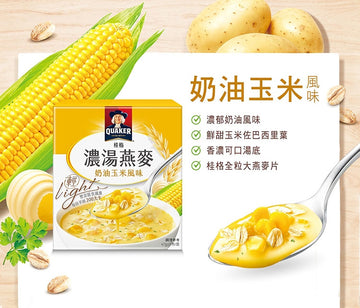台湾QUAKER クエーカー オートミール コーンポタージュ風味｜桂格濃湯燕麥 奶油玉米風味 235g（47gx5パック）