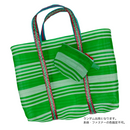 台湾漁師網バッグ地 コインケース（小銭入れ﻿）グリーン｜茄芷零錢包 綠色白線（本体・ファスナーの色はランダム出荷）※ご購入の場合、色の原因で返品・交換は対応不可