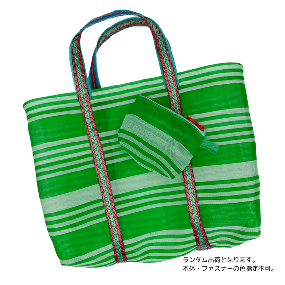 台湾漁師網バッグ地 コインケース（小銭入れ﻿）グリーン｜茄芷零錢包 綠色白線（本体・ファスナーの色はランダム出荷）※ご購入の場合、色の原因で返品・交換は対応不可