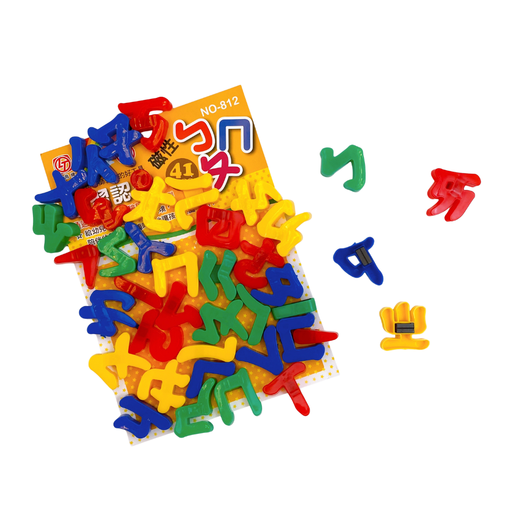 注音符号（ボポモフォ）マグネットセット｜注音符號 ㄅㄆㄇ磁鐵 
