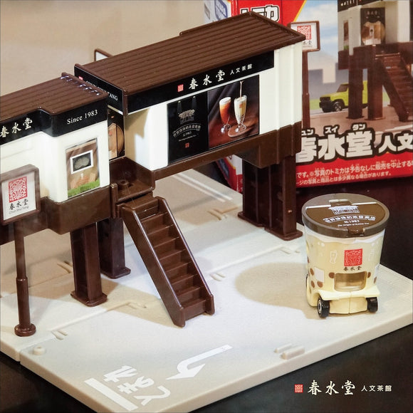 〈数量限定・トミカ+トミカタウンセット〉 トミカ付き 春水堂 人文茶館｜TOMICA 新城鎮 春水堂人文茶館+珍珠奶茶車