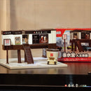 〈数量限定・トミカ+トミカタウンセット〉 トミカ付き 春水堂 人文茶館｜TOMICA 新城鎮 春水堂人文茶館+珍珠奶茶車-11
