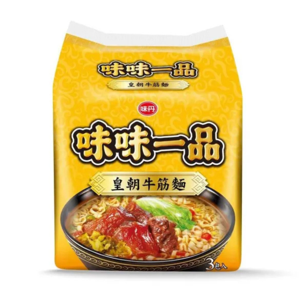 〈3食入〉味味一品 台湾風牛すじ袋麺｜牛筋麺｜皇朝牛筋麵（3個パック｜177gx3）