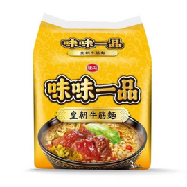 〈3食入〉味味一品 台湾風牛すじ袋麺｜牛筋麺｜味味一品 皇朝牛筋麵（3個パック｜177gx3）