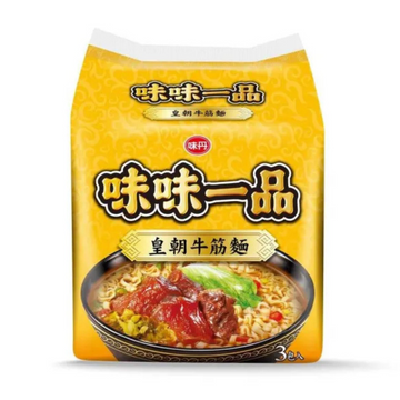 〈3食入〉味味一品 台湾風牛すじ袋麺｜牛筋麺｜味味一品 皇朝牛筋麵（3個パック｜177gx3）